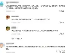 包含阿尔卡拉斯赛后谦逊发言登热搜，巴塞罗那绝杀利雅得新月引发热议的词条